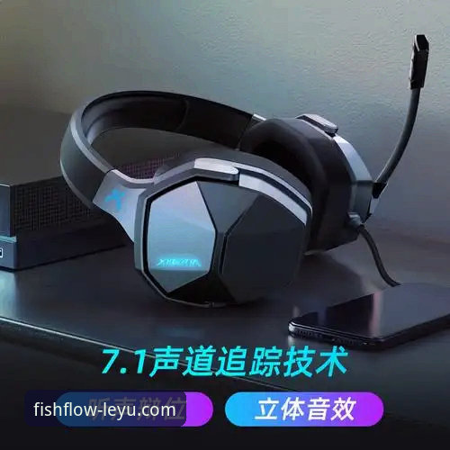 深度使用心得：乐鱼体育2026新版实战体验与功能解析
