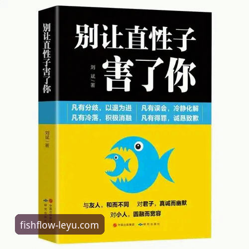 乐鱼体育平台入口常见问题：老用户分享的5个实用解决技巧