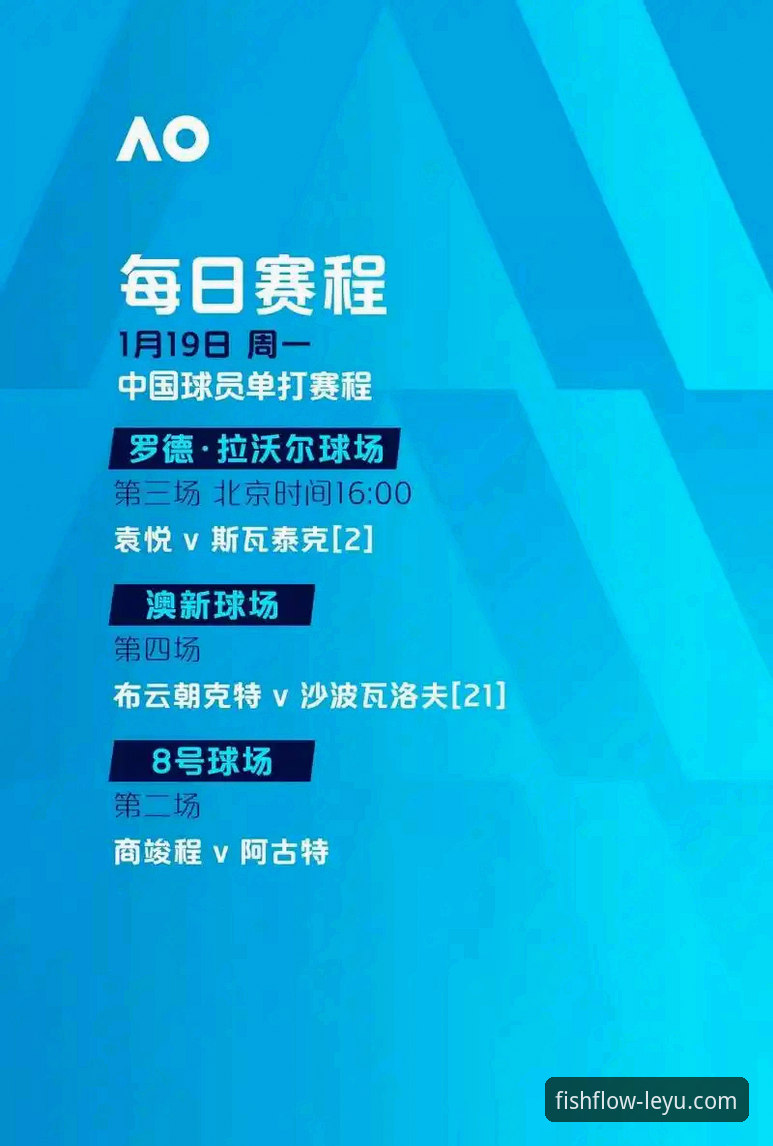 乐鱼体育手机版与网页版对比分析：哪个更适合你的体育观赛体验？
