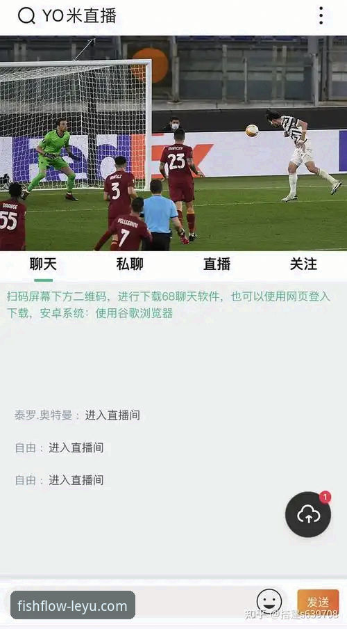 如何通过乐鱼体育平台入口开启全新的体育娱乐体验？