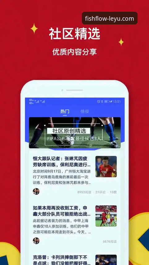 乐鱼体育全新升级官方下载 乐鱼体育全新升级官方下载全面解析:2026新版体验深度报告